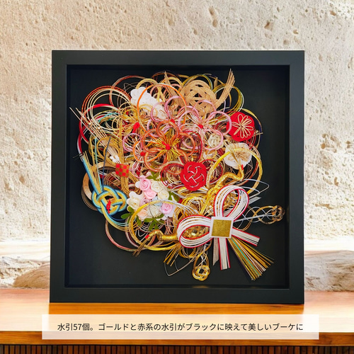 水引アート　水引アレンジ　ご祝儀袋　結婚証明書　オーダーメイド　卒花　ブライダル ご祝儀袋リメイク❀ブーケ❀ボックス 結婚式 ご祝儀袋アート 水引