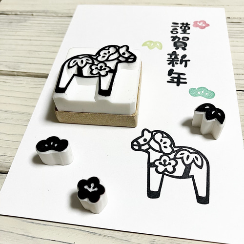 松竹梅模様のダーラナホース【白】色版も楽しめるミニスタンプ付き