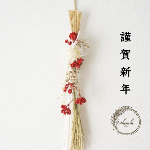 2026年新作】光祥鶴飾り しめ縄・しめ飾り hanahi.flower 通販