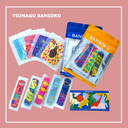 浮き彫り彫刻画 さくら 高級ウェルカムボード イーゼル付 その他アート