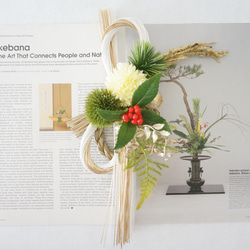 【11月・早割お正月2026】 清光松菊のお正月飾り 5枚目の画像