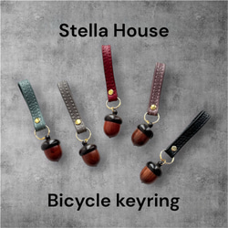 本革　どんぐりキーホルダー　自転車 車キーリング　薬ケース　ピルケース　牛革 1枚目の画像