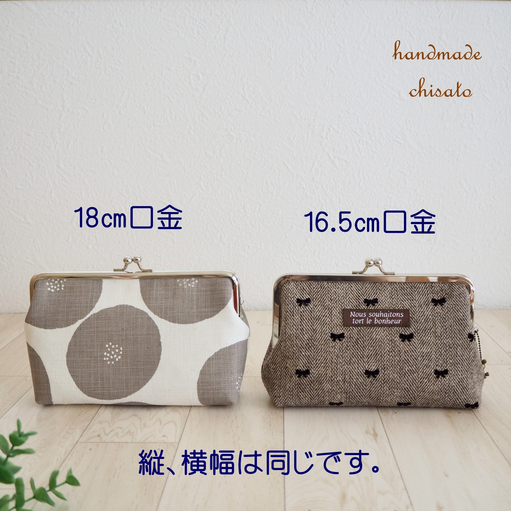 がま口ポーチ がま口通帳ポーチ ハンドメイド がま口