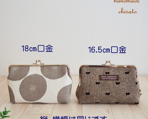 ハンドメイド がま口 がま口ポーチ がま口通帳ポーチ 28f5584207504d9be3386e72123a53