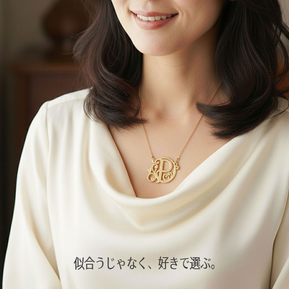 ★【K16GP/RhoP】ロゴネックレス ネックレス -20251001-1- 3枚目の画像