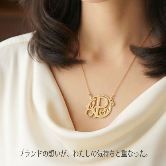 ★【K16GP/RhoP】ロゴネックレス ネックレス -20251001-1- 6枚目の画像