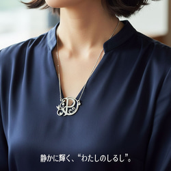 ★【K16GP/RhoP】ロゴネックレス ネックレス -20251001-1- 8枚目の画像