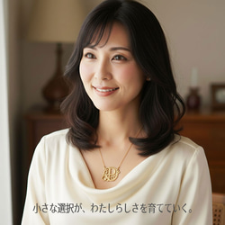 ★【K16GP/RhoP】ロゴネックレス ネックレス -20251001-1- 7枚目の画像