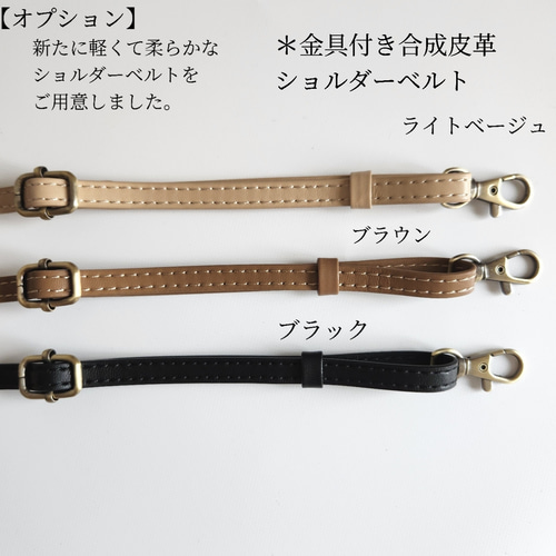 ミナペルホネン ハンドメイド メイタンバリン dop スマホショルダー