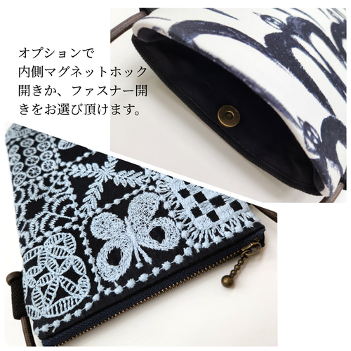 ミナペルホネン タンバリン dop スマホショルダー ポシェット