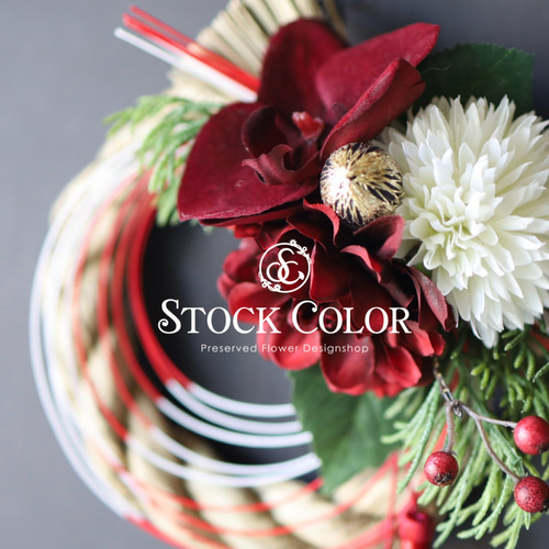 ≪お正月飾り・しめ縄リース≫(S)しめ縄 水引 お飾り お正月 水引