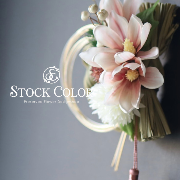 ≪お正月飾り・しめ縄リース≫(S)しめ縄 水引 お飾り お正月 水引リース しめ縄リース【No.11-002】 3枚目の画像