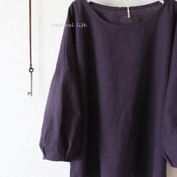 つぼみブラウス（ハーフリネン・ディープグレープ） 2枚目の画像