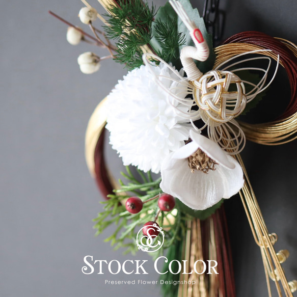 ≪お正月飾り・水引リース≫(M-赤金)しめ縄 水引 お飾り お正月 水引リース しめ縄リース【No.11-003】 2枚目の画像