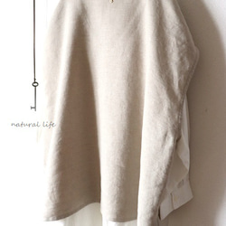 リネンの深Vネックboxベスト（生成り） 3枚目の画像