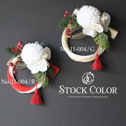 蘭 しめ縄・しめ飾り のおすすめ人気通販｜Creema(クリーマ) 国内最大