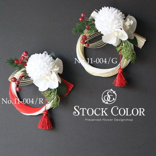 ≪お正月飾り・水引リース≫(SS)しめ縄 水引 お飾り お正月 水引リース