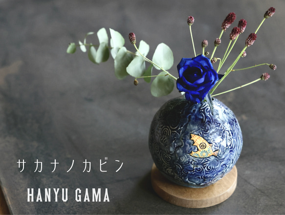 ◾️サカナノカビン◾️ 8枚目の画像