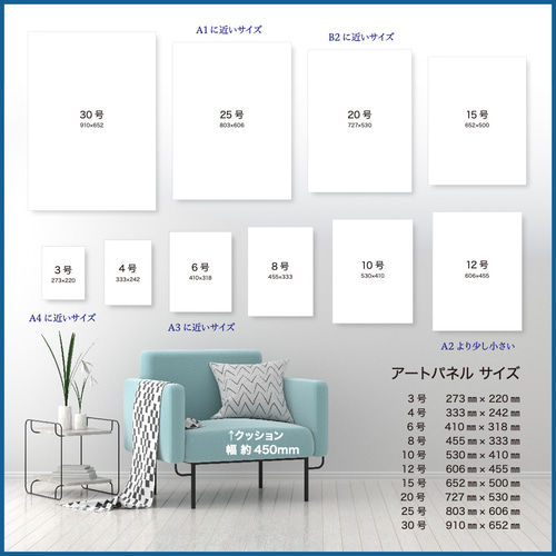 北欧キャンバスアート_subdued color0304 インテリアアートパネル