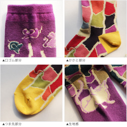 ストーリーソックス（アシンメトリーデザイン靴下）【イソップ寓話】ねずみの相談 12枚目の画像