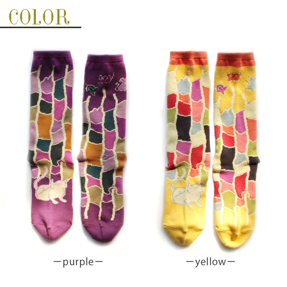 ストーリーソックス（アシンメトリーデザイン靴下）【イソップ寓話】ねずみの相談 13枚目の画像