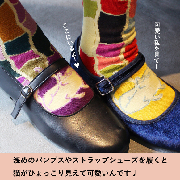 ストーリーソックス（アシンメトリーデザイン靴下）【イソップ寓話】ねずみの相談 14枚目の画像