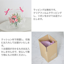 モーブピンクのクリスマスローズのマジカルウォーターアレンジ/お手入れ不要 マジカルウォーター】 8枚目の画像