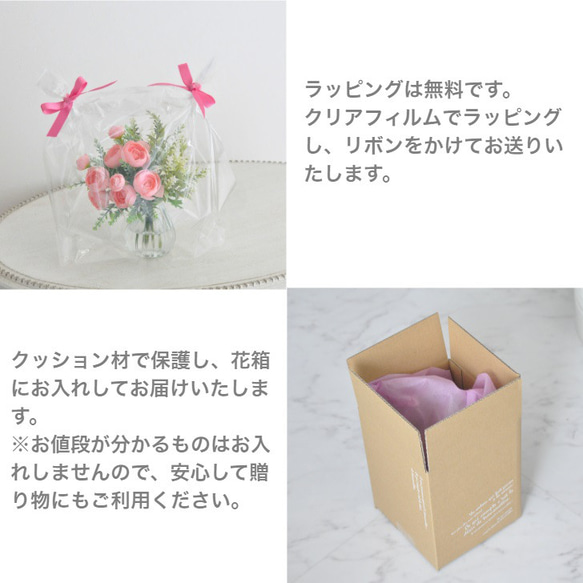 モーブピンクのクリスマスローズのマジカルウォーターアレンジ/お手入れ不要 マジカルウォーター】 8枚目の画像