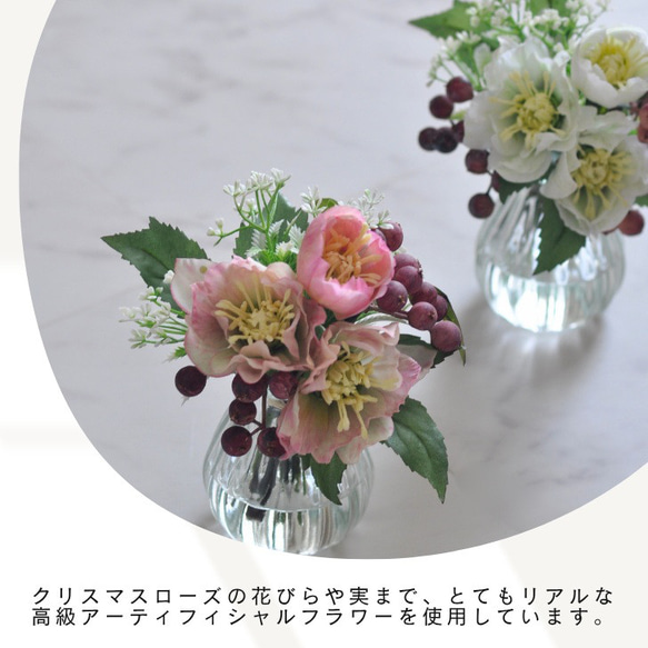 モーブピンクのクリスマスローズのマジカルウォーターアレンジ/お手入れ不要 マジカルウォーター】 2枚目の画像