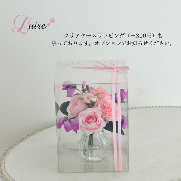 モーブピンクのクリスマスローズのマジカルウォーターアレンジ/お手入れ不要 マジカルウォーター】 9枚目の画像