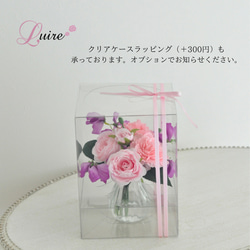 オフホワイトのクリスマスローズのマジカルウォーターアレンジ/お手入れ不要 マジカルウォーター】 10枚目の画像