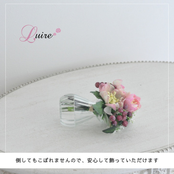 オフホワイトのクリスマスローズのマジカルウォーターアレンジ/お手入れ不要 マジカルウォーター】 6枚目の画像