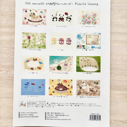 ★透明水彩画　2026年A4カレンダー(縦)  壁掛けカレンダー　午年　馬　猫　花　犬　ハロウィン　クリスマス 2枚目の画像