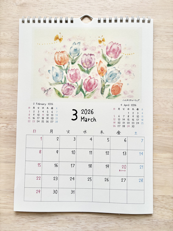 ★透明水彩画　2026年A4カレンダー(縦)  壁掛けカレンダー　午年　馬　猫　花　犬　ハロウィン　クリスマス 5枚目の画像