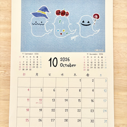 ★透明水彩画　2026年A4カレンダー(縦)  壁掛けカレンダー　午年　馬　猫　花　犬　ハロウィン　クリスマス 12枚目の画像