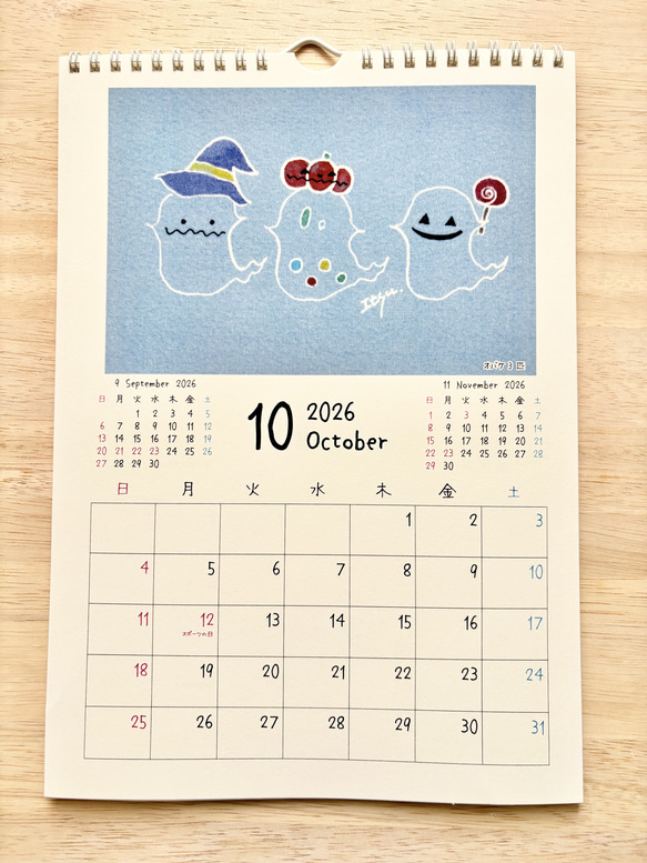 ★透明水彩画　2026年A4カレンダー(縦)  壁掛けカレンダー　午年　馬　猫　花　犬　ハロウィン　クリスマス 12枚目の画像