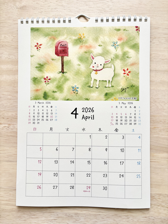 ★透明水彩画　2026年A4カレンダー(縦)  壁掛けカレンダー　午年　馬　猫　花　犬　ハロウィン　クリスマス 6枚目の画像