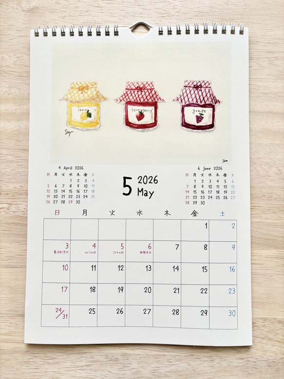 ★透明水彩画　2026年A4カレンダー(縦)  壁掛けカレンダー　午年　馬　猫　花　犬　ハロウィン　クリスマス 7枚目の画像