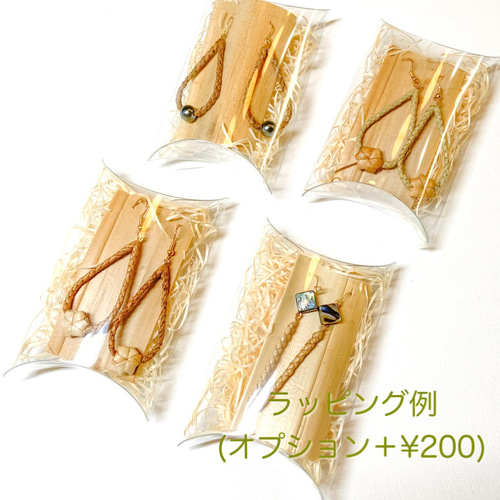 ラウハラ編み ミニアンスリウム ヘアピック かんざし ハワイ