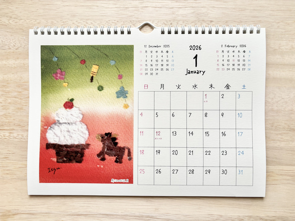 ★2026年　A4カレンダー(横)  透明水彩画　壁掛けカレンダー　午年　馬　ハロウィン　クリスマス　うさぎ　 3枚目の画像