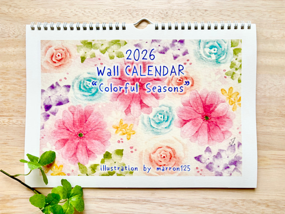 ★2026年　A4カレンダー(横)  透明水彩画　壁掛けカレンダー　午年　馬　ハロウィン　クリスマス　うさぎ　 1枚目の画像