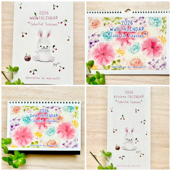 ★2026年　A4カレンダー(横)  透明水彩画　壁掛けカレンダー　午年　馬　ハロウィン　クリスマス　うさぎ　 15枚目の画像