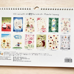 ★2026年　A4カレンダー(横)  透明水彩画　壁掛けカレンダー　午年　馬　ハロウィン　クリスマス　うさぎ　 2枚目の画像