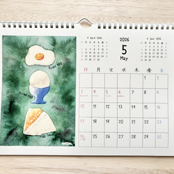 ★2026年　A4カレンダー(横)  透明水彩画　壁掛けカレンダー　午年　馬　ハロウィン　クリスマス　うさぎ　 7枚目の画像