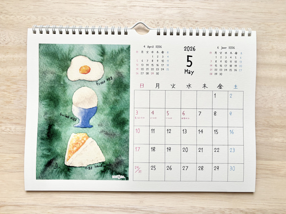 ★2026年　A4カレンダー(横)  透明水彩画　壁掛けカレンダー　午年　馬　ハロウィン　クリスマス　うさぎ　 7枚目の画像