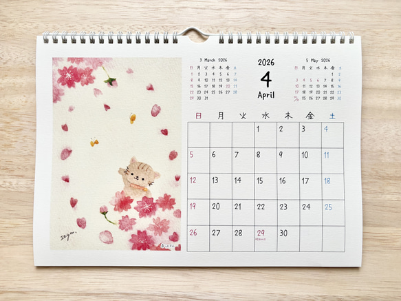 ★お得4冊セット　2026年カレンダー  透明水彩画　午年　馬　うさぎ　猫　犬　花　ハロウィン　クリスマス 11枚目の画像