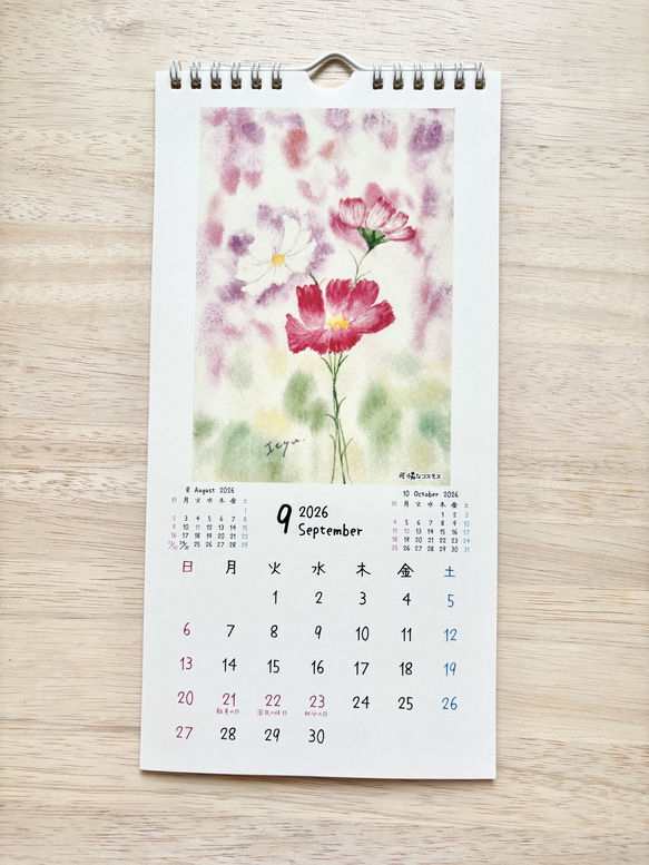 ★お得4冊セット　2026年カレンダー  透明水彩画　午年　馬　うさぎ　猫　犬　花　ハロウィン　クリスマス 14枚目の画像