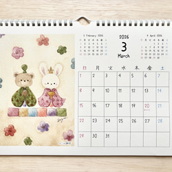 ★お得4冊セット　2026年カレンダー  透明水彩画　午年　馬　うさぎ　猫　犬　花　ハロウィン　クリスマス 10枚目の画像