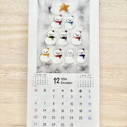 ★お得4冊セット　2026年カレンダー  透明水彩画　午年　馬　うさぎ　猫　犬　花　ハロウィン　クリスマス 16枚目の画像