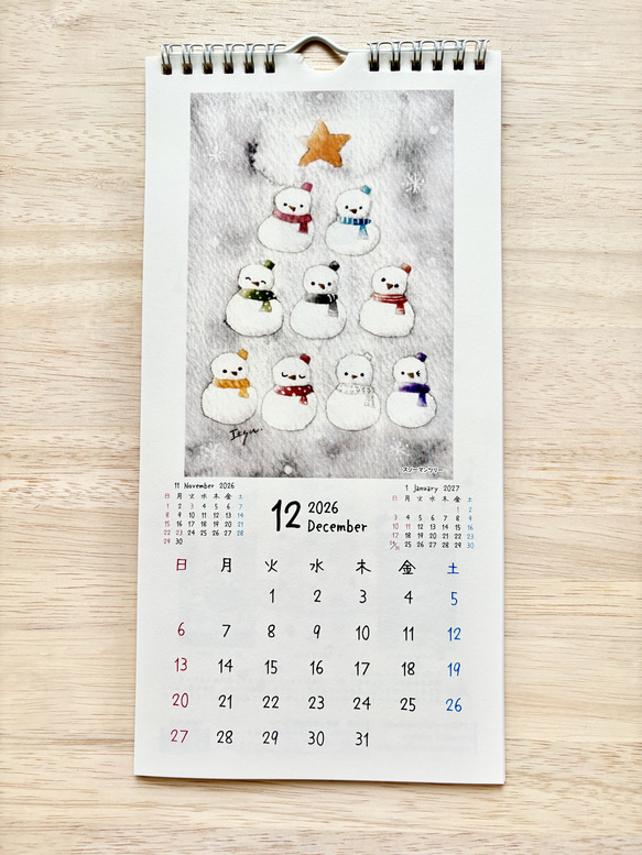 ★お得4冊セット　2026年カレンダー  透明水彩画　午年　馬　うさぎ　猫　犬　花　ハロウィン　クリスマス 16枚目の画像